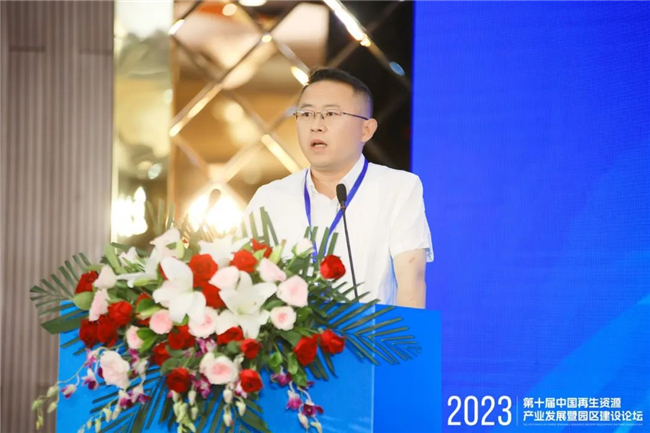 Kaiyun 开云多方协同 合作共进 共话再生资源产业发展新篇章——第十届中国再生资源产业发展暨园区建设论坛在重庆召开(图13) Kaiyun 开云多方协同 合作共进 共话再生资源产业发展新篇章——第十届中国再生资源产业发展暨园区建设论坛在重庆召开(图13)