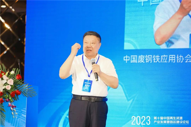 Kaiyun 开云多方协同 合作共进 共话再生资源产业发展新篇章——第十届中国再生资源产业发展暨园区建设论坛在重庆召开(图14) Kaiyun 开云多方协同 合作共进 共话再生资源产业发展新篇章——第十届中国再生资源产业发展暨园区建设论坛在重庆召开(图14)