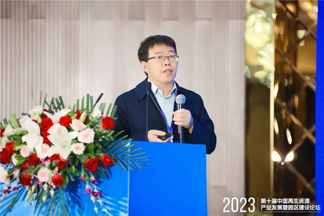 Kaiyun 开云多方协同 合作共进 共话再生资源产业发展新篇章——第十届中国再生资源产业发展暨园区建设论坛在重庆召开(图17) Kaiyun 开云多方协同 合作共进 共话再生资源产业发展新篇章——第十届中国再生资源产业发展暨园区建设论坛在重庆召开(图17)