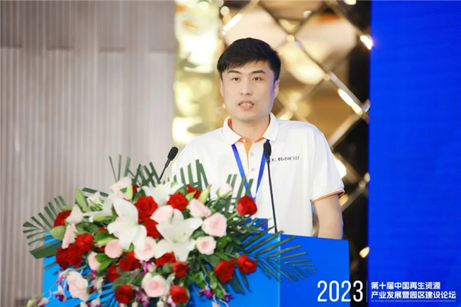 Kaiyun 开云多方协同 合作共进 共话再生资源产业发展新篇章——第十届中国再生资源产业发展暨园区建设论坛在重庆召开(图16) Kaiyun 开云多方协同 合作共进 共话再生资源产业发展新篇章——第十届中国再生资源产业发展暨园区建设论坛在重庆召开(图16)