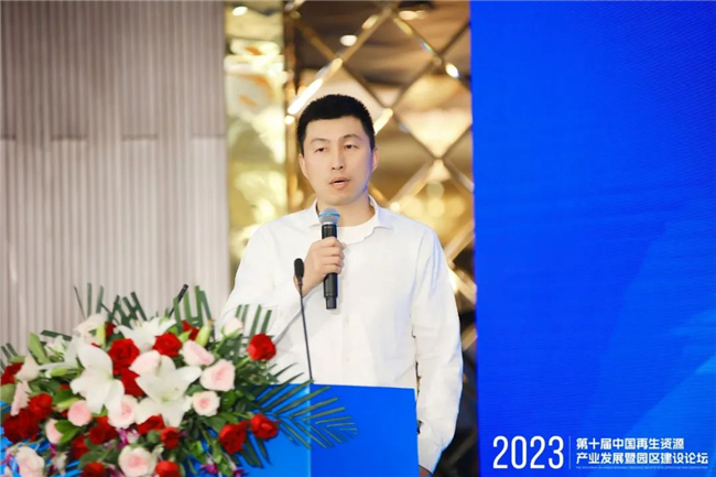 Kaiyun 开云多方协同 合作共进 共话再生资源产业发展新篇章——第十届中国再生资源产业发展暨园区建设论坛在重庆召开(图21) Kaiyun 开云多方协同 合作共进 共话再生资源产业发展新篇章——第十届中国再生资源产业发展暨园区建设论坛在重庆召开(图21)