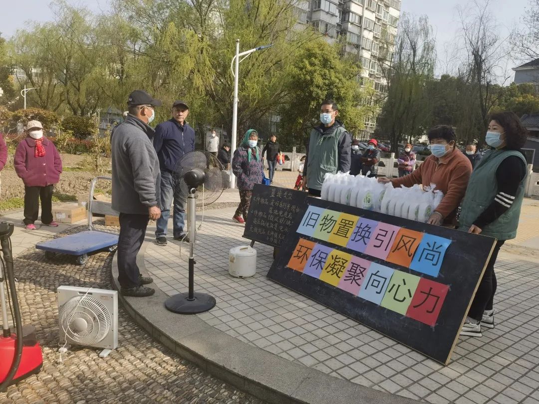 开云APP 开云官网入口推动垃圾分类成为低碳生活新时尚!宝山各街镇这样做→(图1) 开云APP 开云官网入口推动垃圾分类成为低碳生活新时尚!宝山各街镇这样做→(图1)