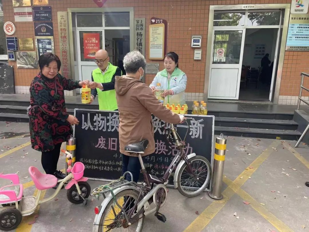 开云APP 开云官网入口推动垃圾分类成为低碳生活新时尚!宝山各街镇这样做→(图2) 开云APP 开云官网入口推动垃圾分类成为低碳生活新时尚!宝山各街镇这样做→(图2)
