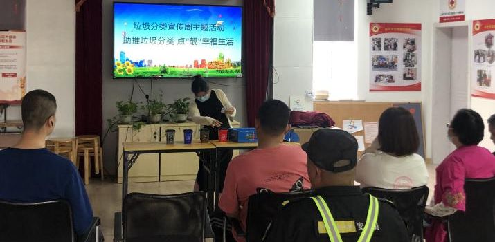 开云APP 开云官网入口推动垃圾分类成为低碳生活新时尚!宝山各街镇这样做→(图11) 开云APP 开云官网入口推动垃圾分类成为低碳生活新时尚!宝山各街镇这样做→(图11)