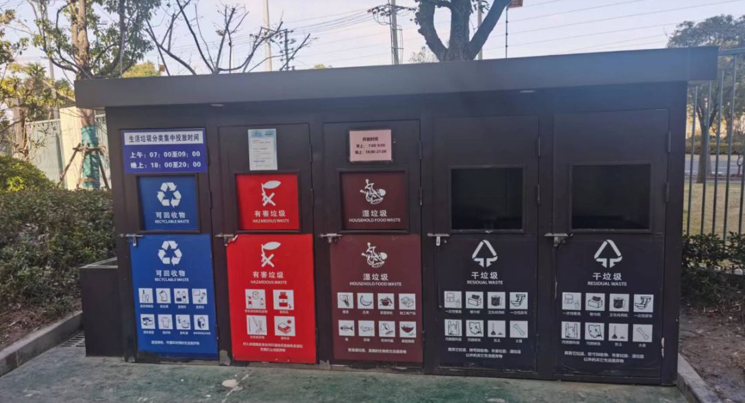 开云APP 开云官网入口推动垃圾分类成为低碳生活新时尚!宝山各街镇这样做→(图13) 开云APP 开云官网入口推动垃圾分类成为低碳生活新时尚!宝山各街镇这样做→(图13)