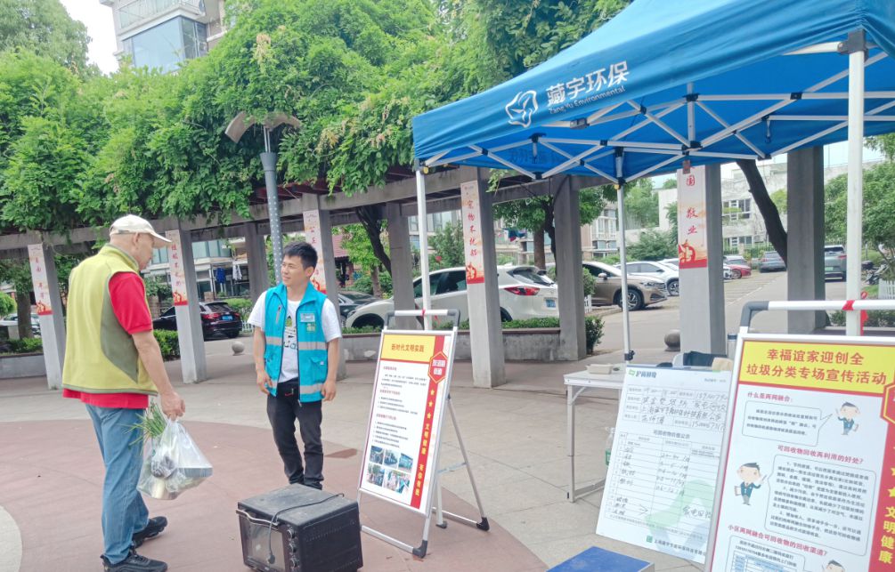 开云APP 开云官网入口推动垃圾分类成为低碳生活新时尚!宝山各街镇这样做→(图18) 开云APP 开云官网入口推动垃圾分类成为低碳生活新时尚!宝山各街镇这样做→(图18)