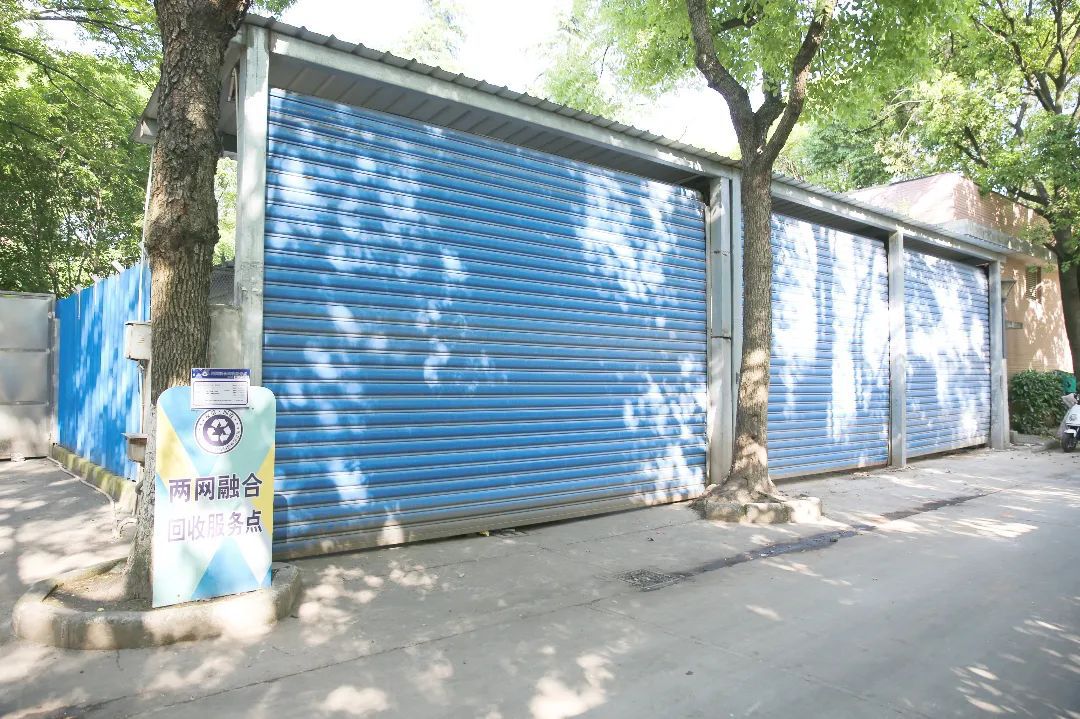 家门口回收点宝山精细开云 开云体育分类推动深度资源化利用!(图2) 家门口回收点宝山精细开云 开云体育分类推动深度资源化利用!(图2)