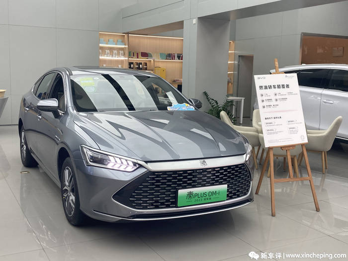 开云体育 开云平台新能源车免购置税将延续！等等有福了(图3)