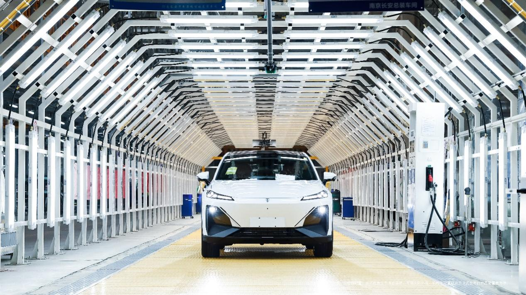 开云体育 kaiyun.com 官网入口深蓝S7量产车下线南京智慧工厂助力新能源产业升级(图1) 开云体育 kaiyun.com 官网入口深蓝S7量产车下线南京智慧工厂助力新能源产业升级(图1)