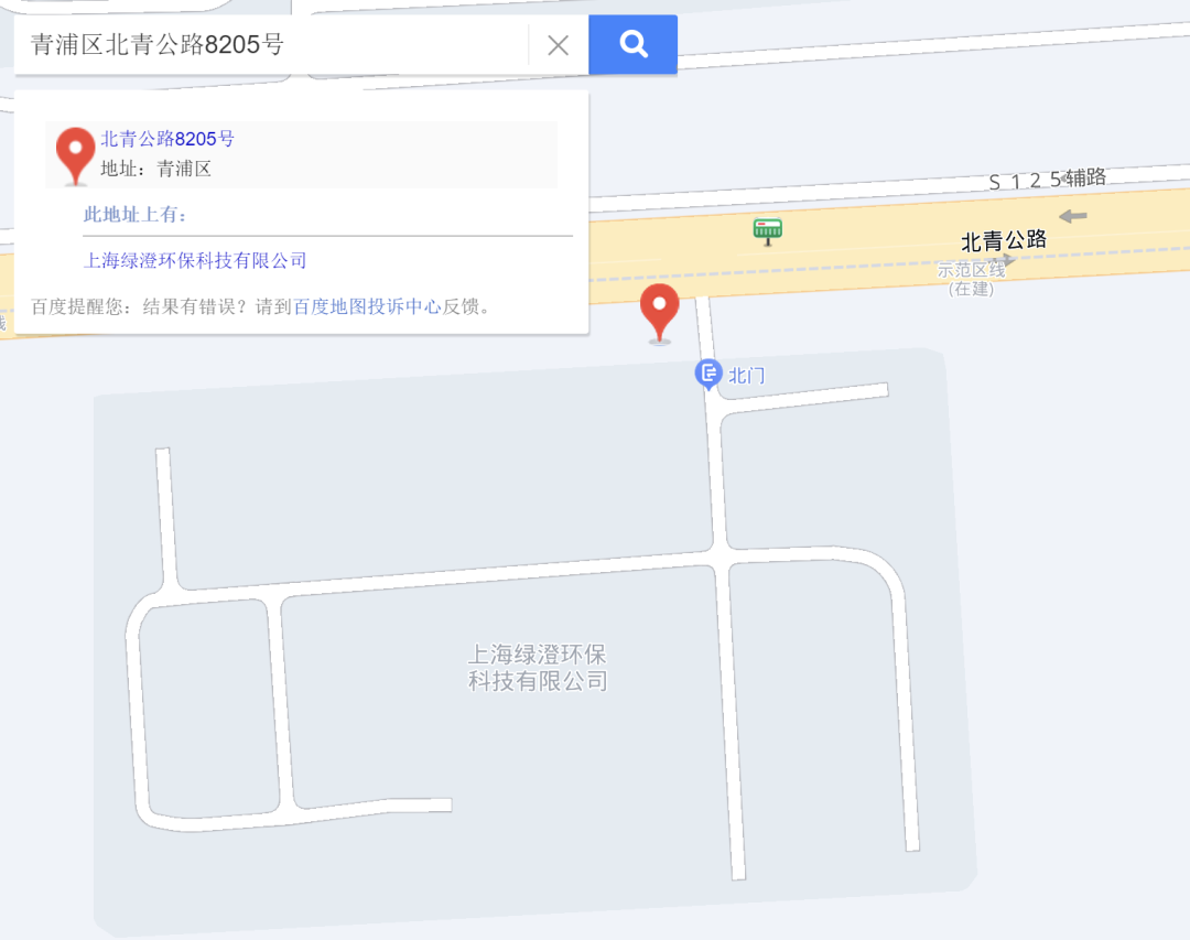 上海30年老牌企业突发爆燃起火!市民:几百米Kaiyun 开云体育外就看到黑烟!官方通报…(图4) 上海30年老牌企业突发爆燃起火!市民:几百米Kaiyun 开云体育外就看到黑烟!官方通报…(图4)