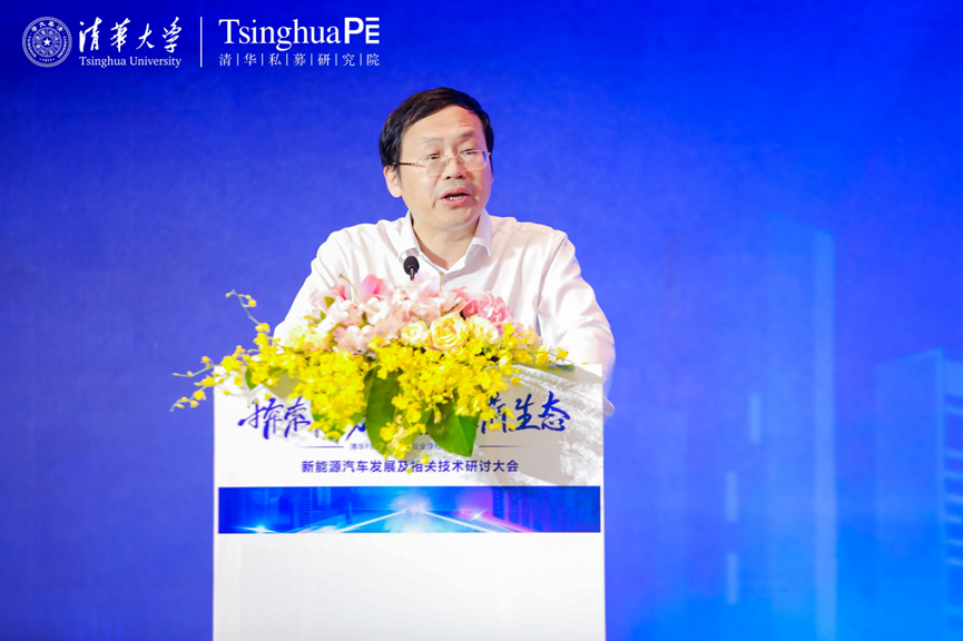 Kaiyun 开云体育探索新势能 打造新生态 新能源汽车发展及相关技术研讨大会圆满落幕(图3)