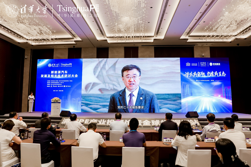 Kaiyun 开云体育探索新势能 打造新生态 新能源汽车发展及相关技术研讨大会圆满落幕(图2)