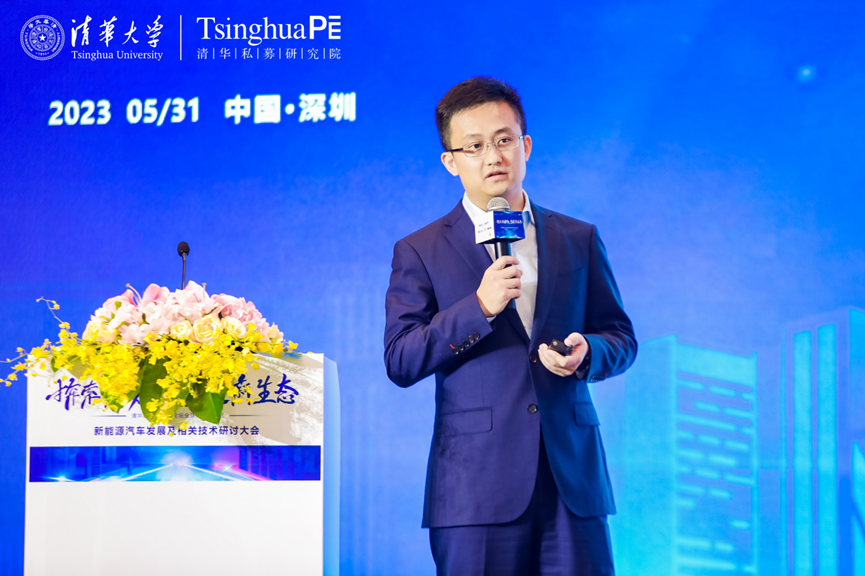 Kaiyun 开云体育探索新势能 打造新生态 新能源汽车发展及相关技术研讨大会圆满落幕(图4)