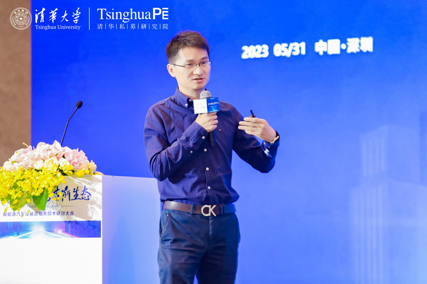 Kaiyun 开云体育探索新势能 打造新生态 新能源汽车发展及相关技术研讨大会圆满落幕(图6)