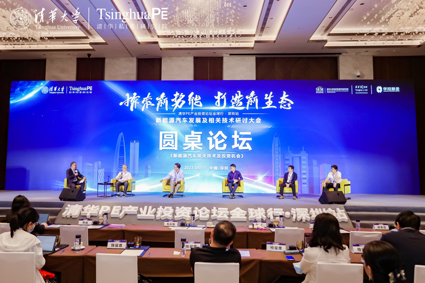 Kaiyun 开云体育探索新势能 打造新生态 新能源汽车发展及相关技术研讨大会圆满落幕(图8)