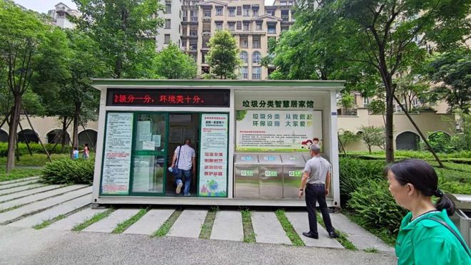 Kaiyun 开云体育《成都市再生资源回收利用发展规划(2020—25)》正式发布(图2) Kaiyun 开云体育《成都市再生资源回收利用发展规划(2020—25)》正式发布(图2)