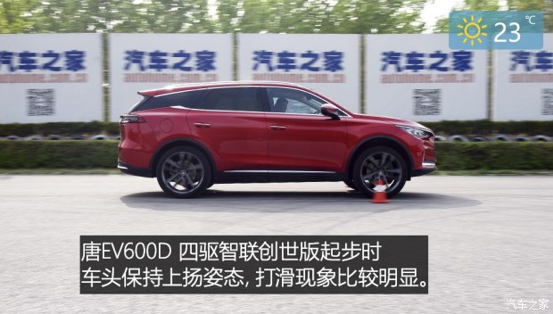 【开云APP 开云官网入口图】唐新能源加速时间_百公里加速_汽车之家(图16)