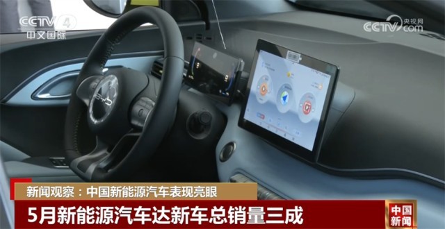 数据里看表现 新能源汽车产业逐渐成为中国制造开云体育 Kaiyun.com 官网入口新名片(图1)