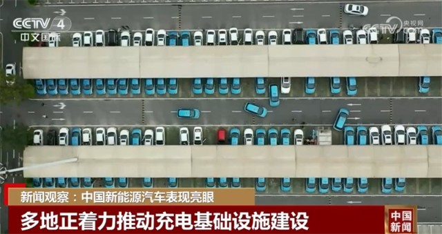 数据里看表现 新能源汽车产业逐渐成为中国制造开云体育 Kaiyun.com 官网入口新名片(图3)