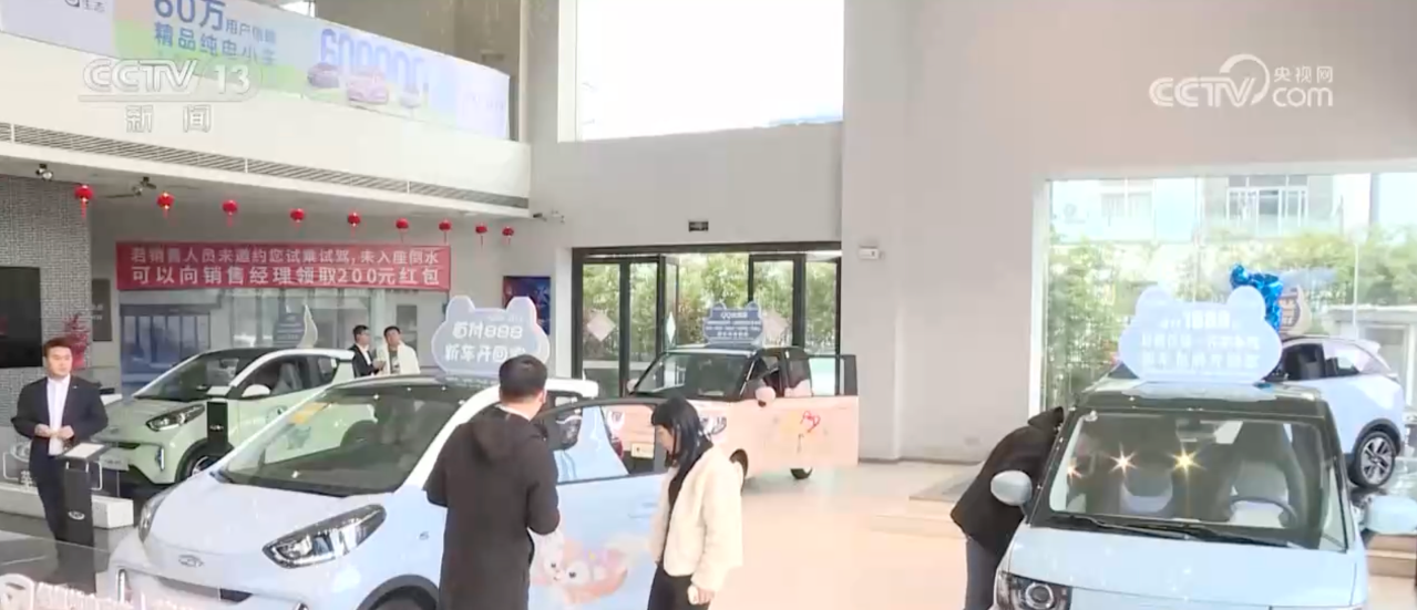 新能源汽开云 开云体育官网车下乡这三“下”很重要!(图4) 新能源汽开云 开云体育官网车下乡这三“下”很重要!(图4)