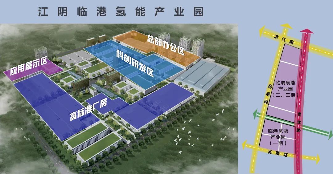 开云 开云体育平台双良新能源产业一期项目开工 杜小刚启动项目并培土奠基(图2)