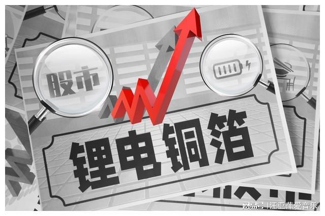 开云 开云体育官网2023新能源车核心产业链值得收藏(图5)