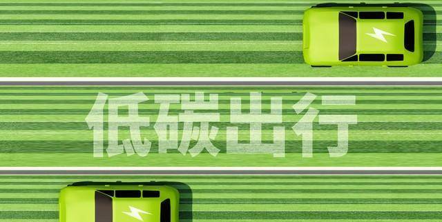 开云APP 开云官网入口新能源汽车的优点是什么？新能源汽车能不能代替油车？(图2)