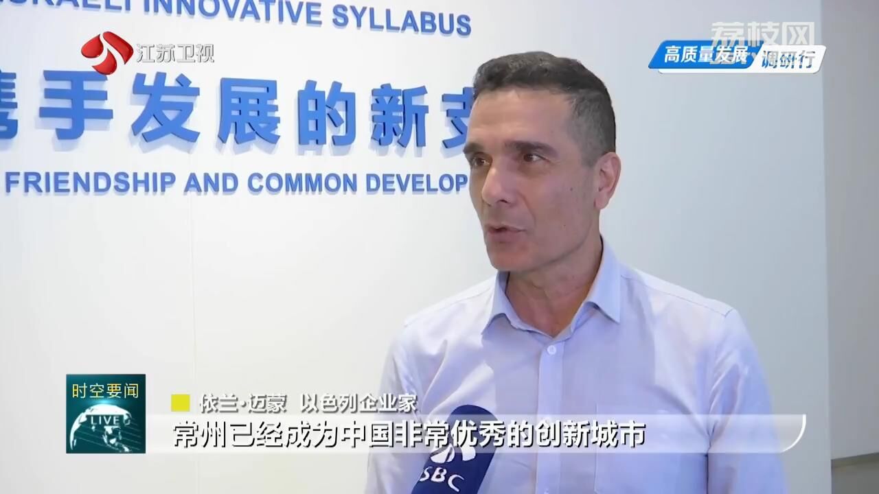 【高质量发展调开云 开云体育平台研行】常州：发力“新能源之都” 冲刺万亿之城(图7)