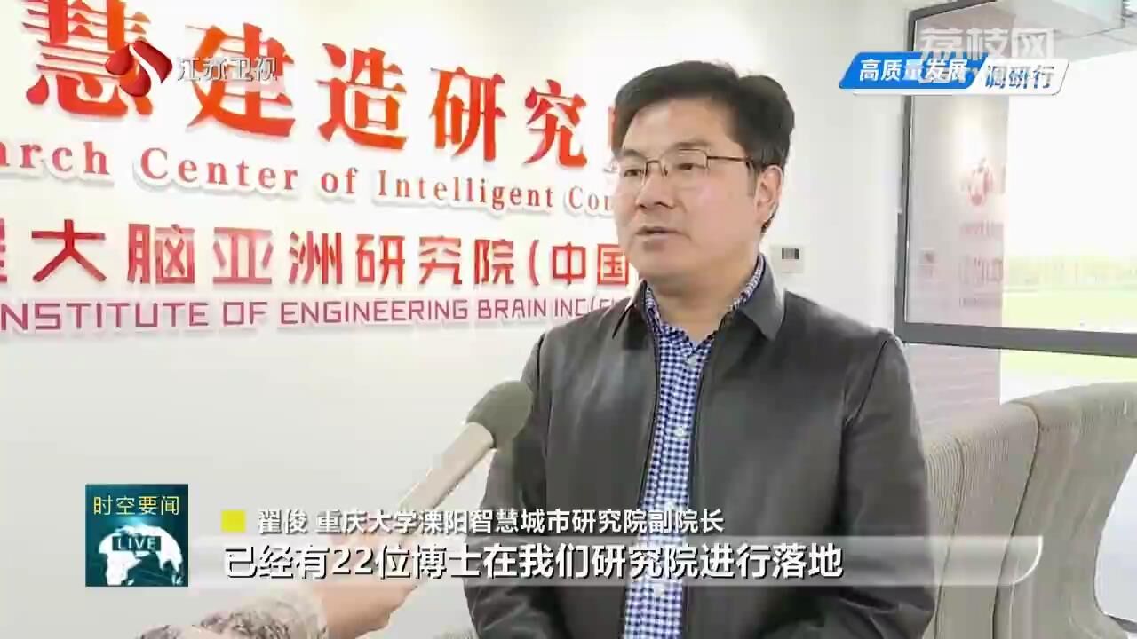 【高质量发展调开云 开云体育平台研行】常州：发力“新能源之都” 冲刺万亿之城(图6)