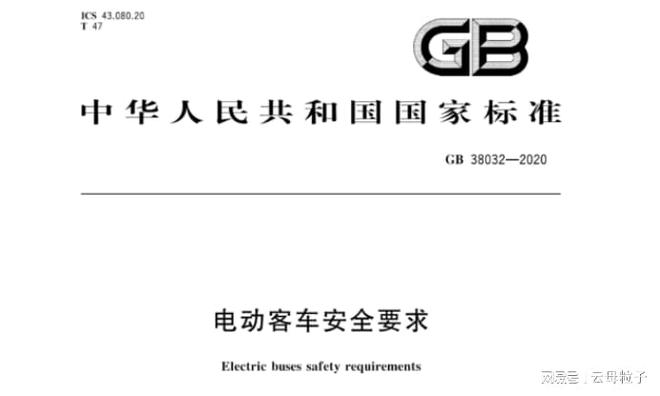 开云体育 开云平台新能源动力电池需求井喷式增长新能源VCPE 年内超千亿。(图8) 开云体育 开云平台新能源动力电池需求井喷式增长新能源VCPE 年内超千亿。(图8)