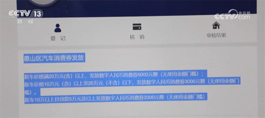 各地多方式加大促销 新能源汽车三年下乡成效显著Kaiyun 开云体育(图2) 各地多方式加大促销 新能源汽车三年下乡成效显著Kaiyun 开云体育(图2)