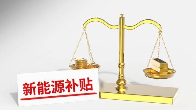 新能源利好频出燃油车还能走多开云 开云体育平台远？(图2)