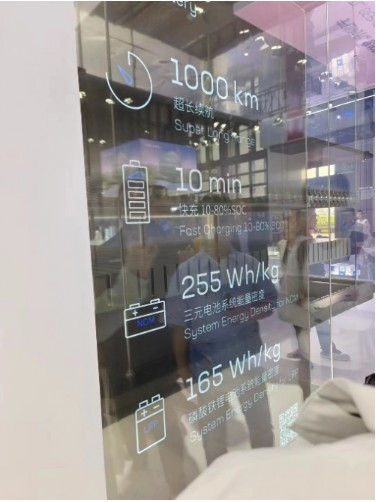 新能源汽车用动力开云 开云体育平台电池的发展趋势(图1)