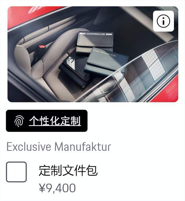 开云 开云体育平台新能源免购置税又延了四年但这次就不是大家都能爽了(图3)