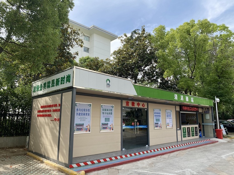 江苏淮安:垃圾分类成为开云体育 开云官网低碳生活新时尚(图2) 江苏淮安:垃圾分类成为开云体育 开云官网低碳生活新时尚(图2)