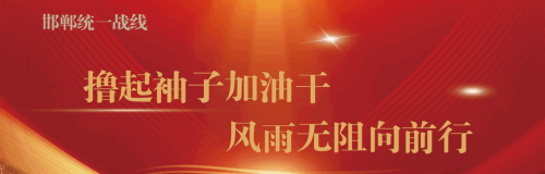 “邯郸民企之星”——河北金力新能源科技股份有限公司董事长袁海开云 开云体育官网朝(图1) “邯郸民企之星”——河北金力新能源科技股份有限公司董事长袁海开云 开云体育官网朝(图1)