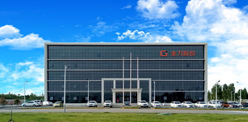 “邯郸民企之星”——河北金力新能源科技股份有限公司董事长袁海开云 开云体育官网朝(图5) “邯郸民企之星”——河北金力新能源科技股份有限公司董事长袁海开云 开云体育官网朝(图5)