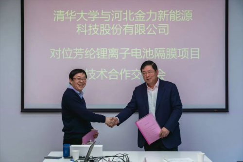 “邯郸民企之星”——河北金力新能源科技股份有限公司董事长袁海开云 开云体育官网朝(图7) “邯郸民企之星”——河北金力新能源科技股份有限公司董事长袁海开云 开云体育官网朝(图7)