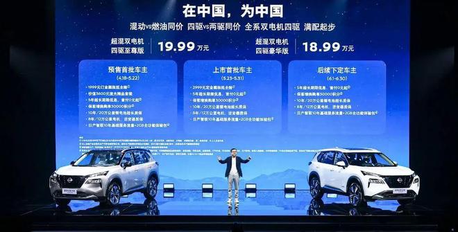 开云 开云体育官网新能源百花齐放如何选车更合适？(图6)