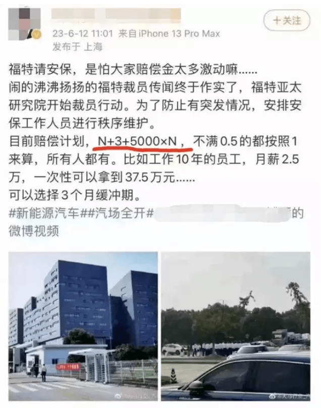 开云APP 开云官网入口福特新能源推倒的第一张多米诺？(图1)