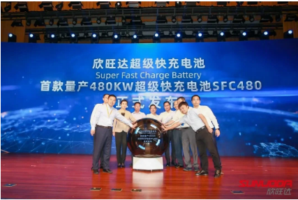 新能源四大产业开云体育 开云平台(图2)