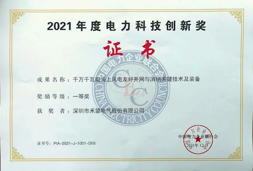 Kaiyun 开云新能源电力什么是新能源电力?的最新报道(图4) Kaiyun 开云新能源电力什么是新能源电力?的最新报道(图4)