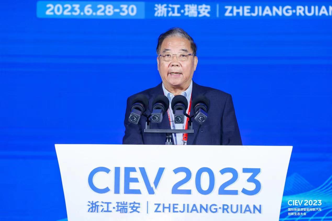 2023国际新能源智能网联汽车创开云 开云体育官网新生态大会在瑞召开(图1) 2023国际新能源智能网联汽车创开云 开云体育官网新生态大会在瑞召开(图1)