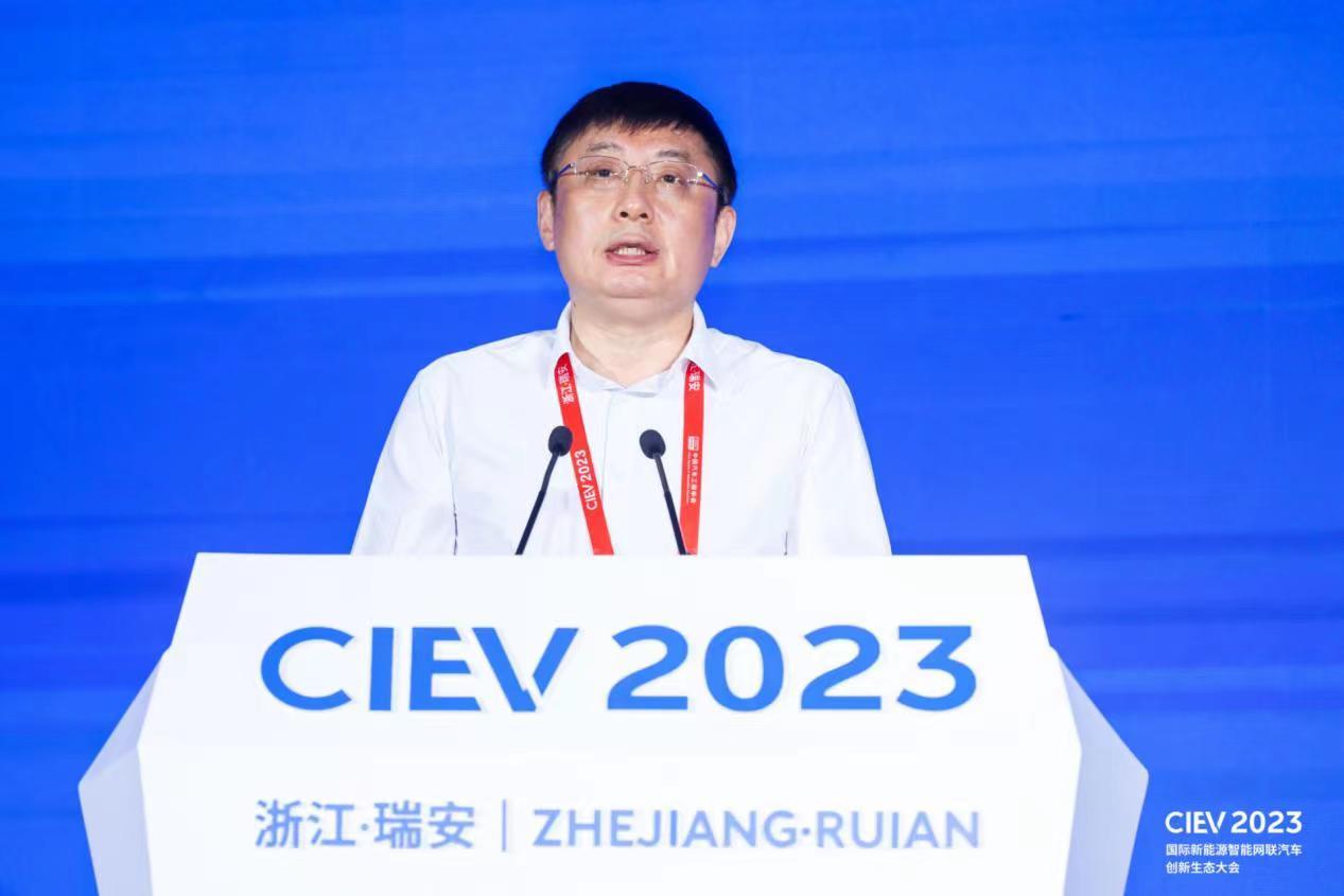 2023国际新能源智能网联汽车创开云 开云体育官网新生态大会在瑞召开(图5) 2023国际新能源智能网联汽车创开云 开云体育官网新生态大会在瑞召开(图5)