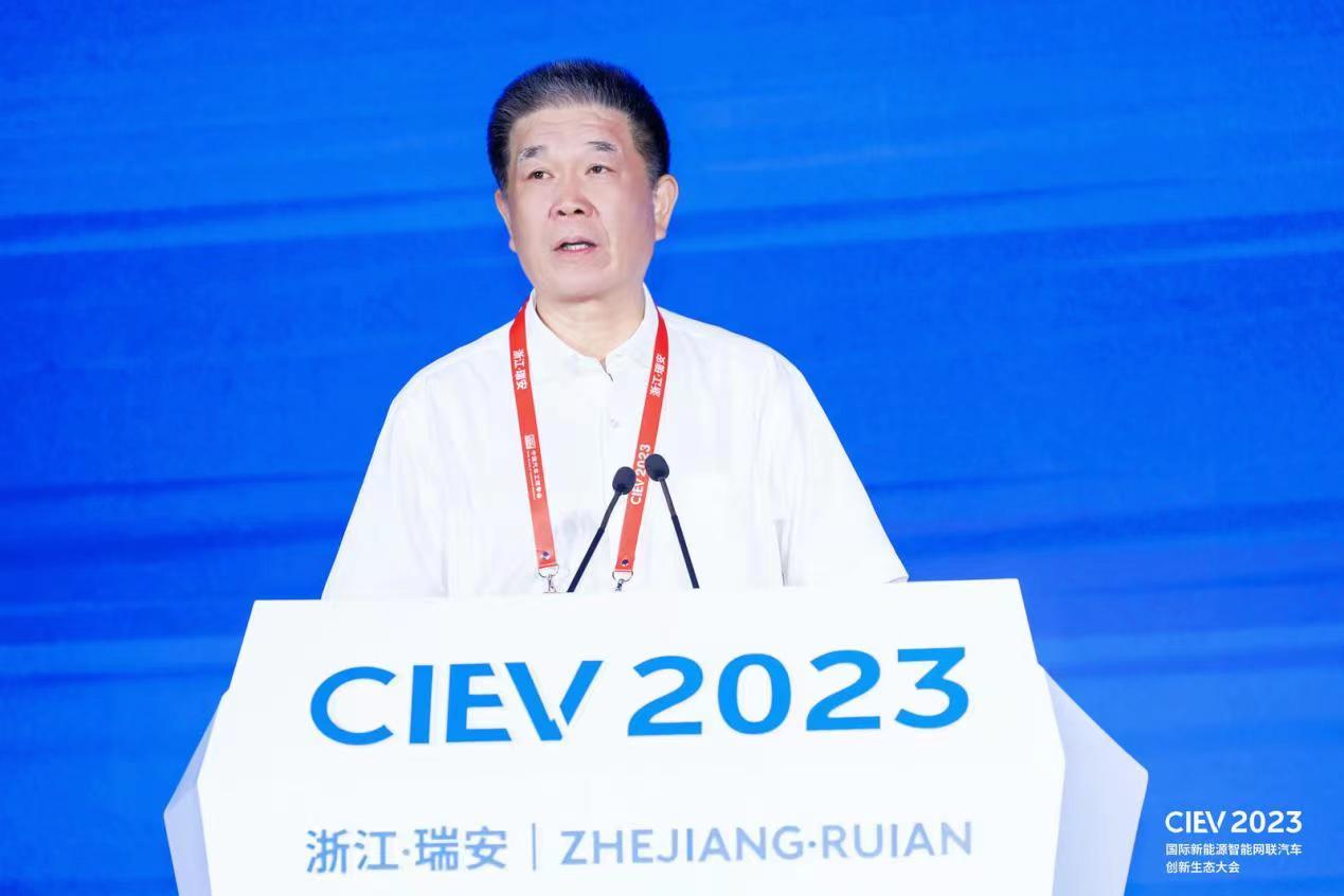 2023国际新能源智能网联汽车创开云 开云体育官网新生态大会在瑞召开(图7) 2023国际新能源智能网联汽车创开云 开云体育官网新生态大会在瑞召开(图7)