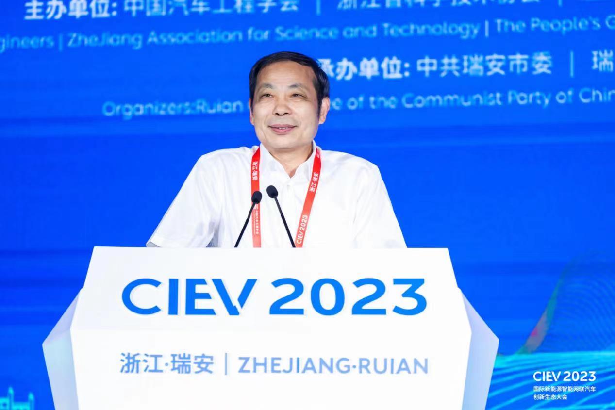 2023国际新能源智能网联汽车创开云 开云体育官网新生态大会在瑞召开(图8) 2023国际新能源智能网联汽车创开云 开云体育官网新生态大会在瑞召开(图8)