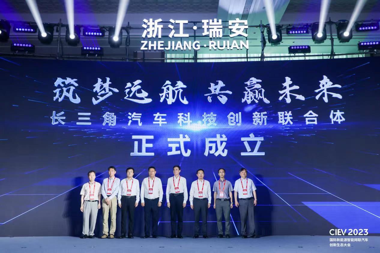 2023国际新能源智能网联汽车创开云 开云体育官网新生态大会在瑞召开(图6) 2023国际新能源智能网联汽车创开云 开云体育官网新生态大会在瑞召开(图6)