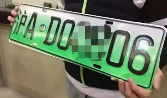 上海取消开云 开云体育官网插混免费上绿牌半年后我坚信这是2024年的新能源车补贴(图1)