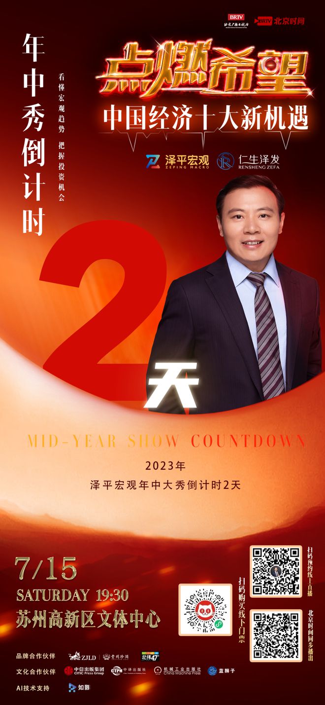 新能源时代的国际格局与新能源开云 开云体育官网革命的三大趋势(图6) 新能源时代的国际格局与新能源开云 开云体育官网革命的三大趋势(图6)