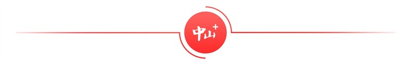 开云APP 开云官网入口倡导“绿色离校”！中山开展垃圾分类主题回收进高校活动(图1)
